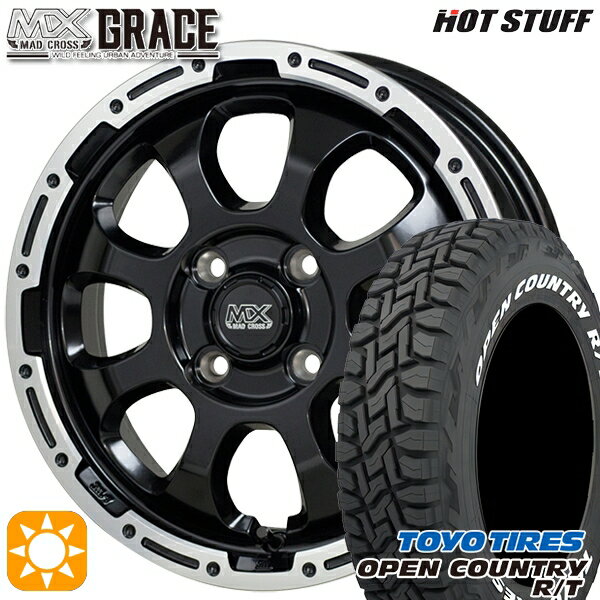 【取付対象】155/65R14 75Q WL トーヨー オープンカントリー R/T ホワイトレター HotStuff マッドクロス グレイス GB/P 14インチ 4.5J 4H100 サマータイヤホイールセット
