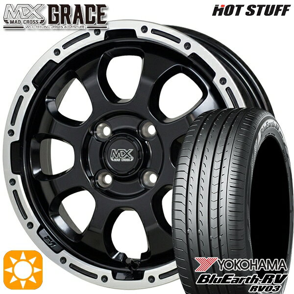 【取付対象】エブリィワゴン 165/60R14 75H ヨコハマ ブルーアース RV03 HotStuff マッドクロス グレイス GB/P 14インチ 4.5J 4H100 サマータイヤホイールセット