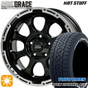 フラッシュクーポン対象★ハリアー エクストレイル 225/65R17 102H トーヨー オープンカントリーA/T3 ホワイトレター HotStuff マッドクロス グレイス GB/P 17インチ 7.0J 5H114.3 サマータイヤホイールセット