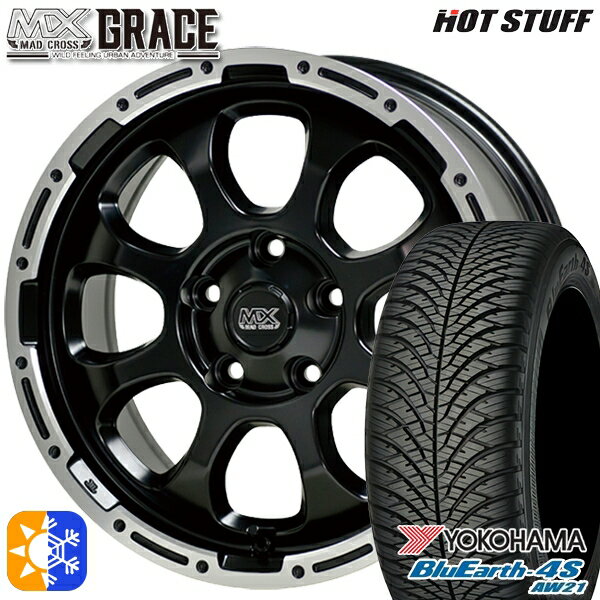 カムリ ヴェゼル 215/55R17 98W XL ヨコハマ ブルーアース 4S AW21 HotStuff マッドクロス グレイス GB/P 17インチ 7.0J 5H114.3 オールシーズンタイヤホイールセット
