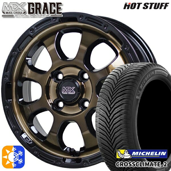 タンク ルーミー 195/45R16 84V XL ミシュラン クロスクライメート2 HotStuff マッドクロス グレイス BRC/BK 16インチ 6.0J 4H100 オールシーズンタイヤホイールセット