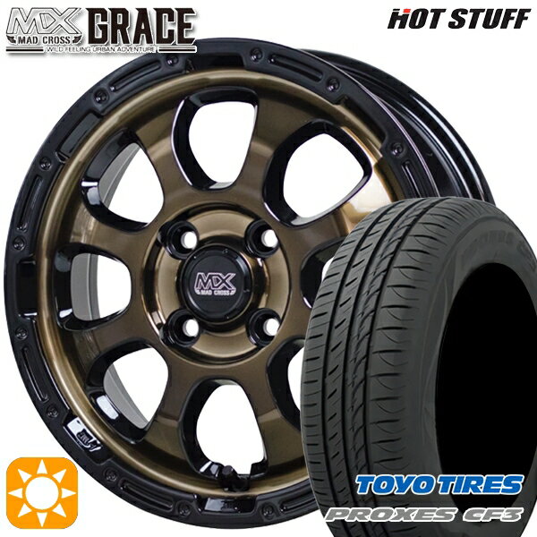 【取付対象】アクア ヤリス 195/50R16 88V XL トーヨー プロクセス CF3 HotStuff マッドクロス グレイス BRC/BK 16インチ 6.0J 4H100 サマータイヤホイールセット