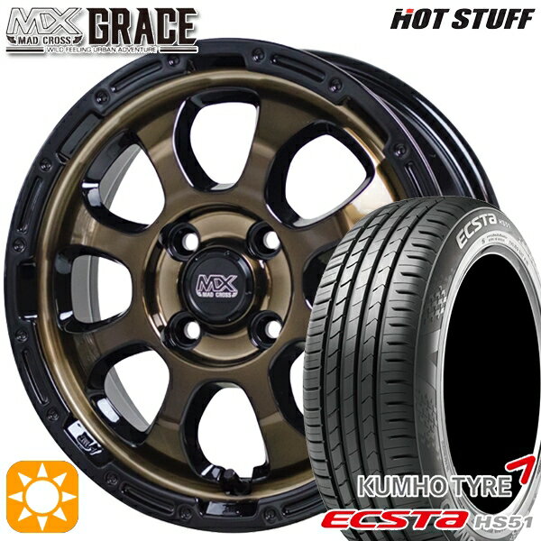 最大2,000円OFFクーポン★155/55R14 69V クムホ エクスタ HS51 HotStuff マッドクロス グレイス BRC/BK 14インチ 4.5J 4H100 サマータイヤホイールセット