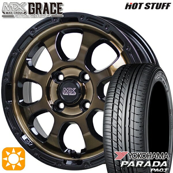 【取付対象】エブリィ ハイゼット 165/55R14C 95/93N ヨコハマ パラダ PA03 HotStuff マッドクロス グレイス BRC/BK 14インチ 4.5J 4H100 サマータイヤホイールセット