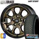 デリカD5 215/70R16 100/97R RWL ヨコハマ ブルーアース 4S AW21 HotStuff マッドクロス グレイス BRC/BK 16インチ 7.0J 5H114.3 オールシーズンタイヤホイールセット