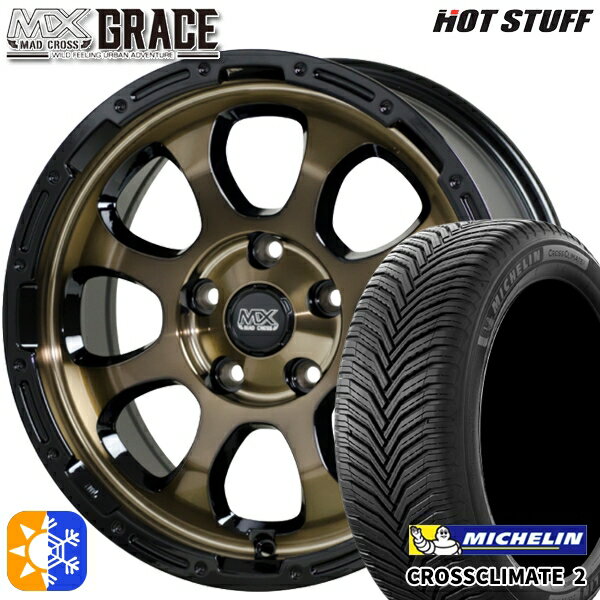 ヴォクシー ステップワゴン 205/60R16 96V XL ミシュラン クロスクライメート2 HotStuff マッドクロス グレイス BRC/BK 16インチ 7.0J 5H114.3 オールシーズンタイヤホイールセット
