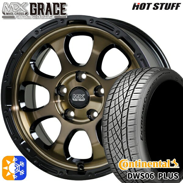 Item Information ホイール名 マッドクロス グレイス（MAD CROSS GRACE） ホイールインチ 17inch リム幅 7.0J HOLE/P.C.D 5H114.3 カラー ブロンズクリアリムブラック その他 タイヤメーカー コンチネンタル（CONTINENTAL） タイヤ名 DWS06+ タイヤサイズ 225/55R17 97W その他 　 適合参考車種 年式や、グレード、カスタム状態によって異なります。 　※『確実に装着可能』と言う訳では御座いません。予めご了承下さい。 　車検の合否、ツライチに関しましては、個体差や個人差（検査員）によって異なりますので、 　 当店として出来る限りのお答は致しますが、最終的な判断は御自身にてお願い致します。 　▽TOYOTA トヨタ▽■アルファード[10系]■アルファード ハイブリッド[10系]■セルシオ[10系・20系・30系]■ラッシュ[J200系]■RAV4[20系] など ▽HONDA ホンダ▽■アバンシア[TA1・TA2・TA3・TA4系]■ラグレイト[RL系]■ヴェゼル[RU系・RV系]■ヴェゼル ハイブリッド[RU系] など ▽NISSAN ニッサン▽■エクストレイル[T30系・T31系]■シーマ[Y33・F50]■スカイライン[V36系]■フーガ[Y50系]■プレサージュ[U31系] など ▽MAZDA マツダ▽■マツダ6 MAZDA6 セダン[GJ系]■マツダ6 MAZDA6 ワゴン[GJ系]■MPV[LY系]■アテンザセダン[GJ*系]■アテンザワゴン[GJ*系] など ▽SUBARU スバル▽■レガシー レガシィB4[BN系] など ■注意事項■ ■ 沖縄・離島は別途中継料が加算されます。 　 ■タイヤの製造年及び製造国の確認や指定はお受けできません。 　 ■車検の合否に関しては通される機関での判断になりますので、お答えできかねます。 　 ■タイヤホイールセットにナットは付属されておりません。ご入用の場合は同時にご購入下さい。 在庫状況はリアルタイムで変動致します。メーカー欠品の場合等、お取寄せにお時間がかかる場合も御座います。お急ぎの場合は予め在庫確認をお願い致します。 ■人為的ミスにより誤表示がされた場合のご注文はキャンセルとさせて頂きますのでご了承下さい。 ■タイヤにラベルが貼付されていない場合がありますが、品質には問題無い為、交換などの対応はしておりません。 ■商品返品/交換について 到着商品が破損・汚損していた場合やご注文と異なる商品がお届きの場合は速やかに交換・返品させて頂きます。 ※但し、商品到着後7日以内にご連絡をいただいた場合に限ります。　 ※下記に記載の場合は返品/交換の対象外になります※ ・商品到着後8日以上経過した場合 ・お客様の一方的なご都合によるキャンセル ・商品取り付け後のご連絡 ※保証対象は商品のみになります。取付・取外しにかかわる費用、代車費用、転売その他による第三者損害についての補填は致しかねます。