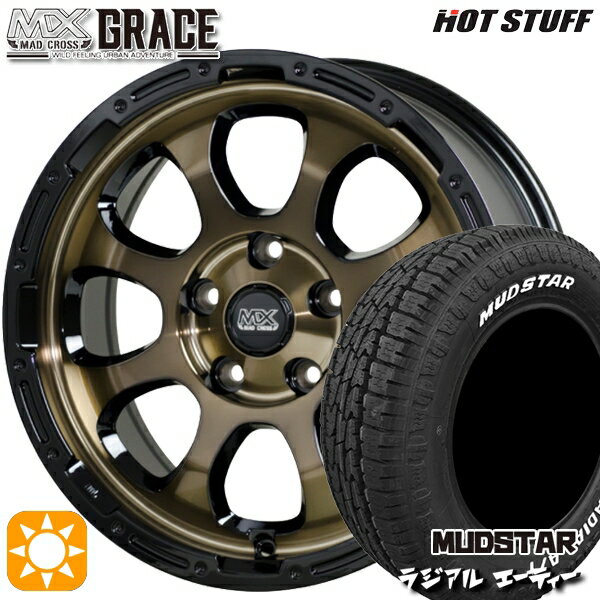 【取付対象】215/65R16 109/107L マッドスター ラジアル A/T ホワイトレター HotStuff マッドクロス グレイス BRC/BK 16インチ 7.0J 5H114.3 サマータイヤホイールセット