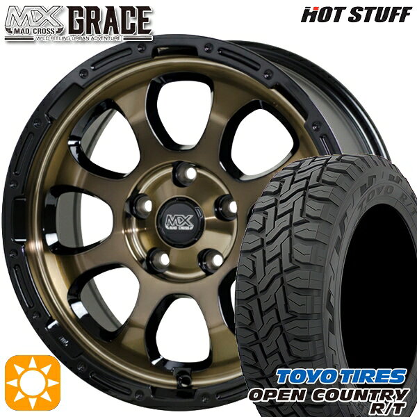 【取付対象】CX5 CX8 225/65R17 102Q トーヨー オープンカントリー R/T HotStuff マッドクロス グレイス BRC/BK 17インチ 7.0J 5H114.3 サマータイヤホイールセット