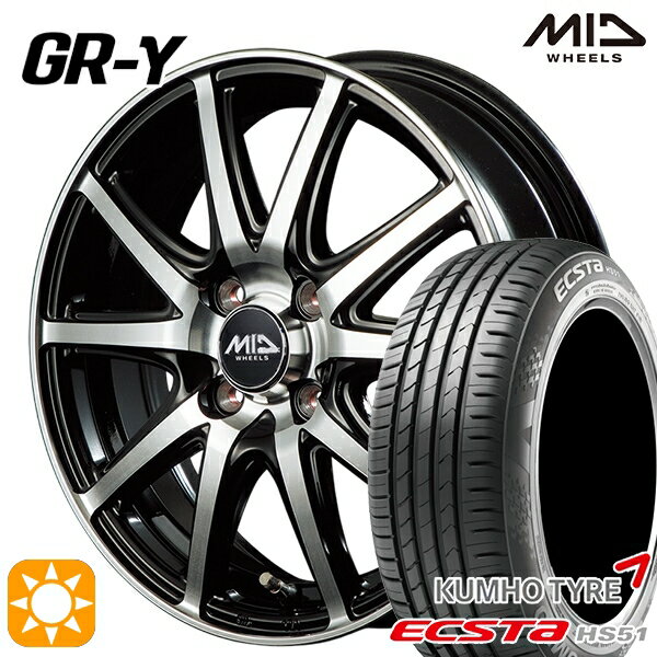 【取付対象】155/55R14 69V クムホ エクスタ HS51 MID ファイナルスピード GR-ガンマ BP 14インチ 4.5J 4H100 サマータイヤホイールセット