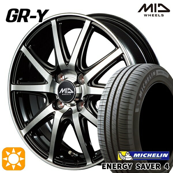 【取付対象】155/65R13 73S ミシュラン エナジーセイバー4 MID ファイナルスピード GR-ガンマ BP 13インチ 4.0J 4H100 サマータイヤホイールセット