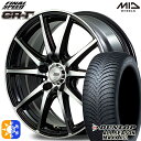 フォレスター 215/60R17 96H ダンロップ ALL SEASON MAXX AS1 MID ファイナルスピード GR-ガンマ 17インチ 7.0J 5H100 ブラックポリッシュ オールシーズンタイヤホイールセット