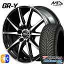 215/50R17 95W XL ヨコハマ ブルーアース 4S AW21 MID ファイナルスピード GR-ガンマ 17インチ 7.0J 5H100 ブラックポ...