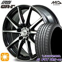 フラッシュクーポン対象★215/45R17 91W XL ラウフェン S FIT aS-01 LH02 MID ファイナルスピード GR-ガンマ BP 17インチ 7.0J 5H100 サマータイヤホイールセット