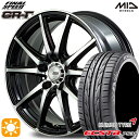 【取付対象】リーフ アクセラ 205/55R16 91W クムホ エクスタ PS31 MID ファイナルスピード GR-ガンマ BP 16インチ 6.5J 5H114.3 サマータイヤホイールセット