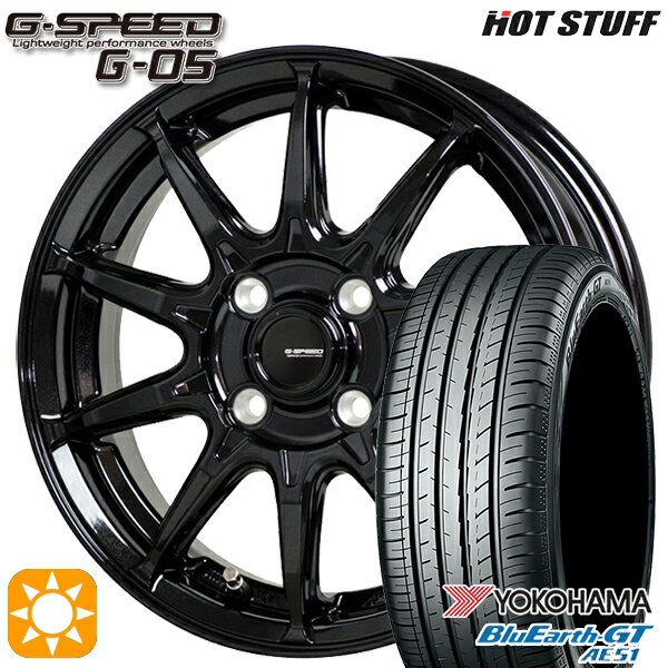 【取付対象】175/65R14 82H ヨコハマ ブルーアースGT AE51 ホットスタッフ ジースピード G-05 メタリックブラック 14インチ 5.5J 4H100 サマータイヤホイールセット