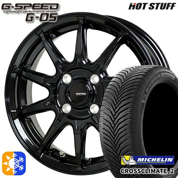 185/55R16 83V ミシュラン クロスクライメート2 ホットスタッフ ジースピード G-05 メタリックブラック 16インチ 6.0J 4H100 オールシーズンタイヤホイールセット
