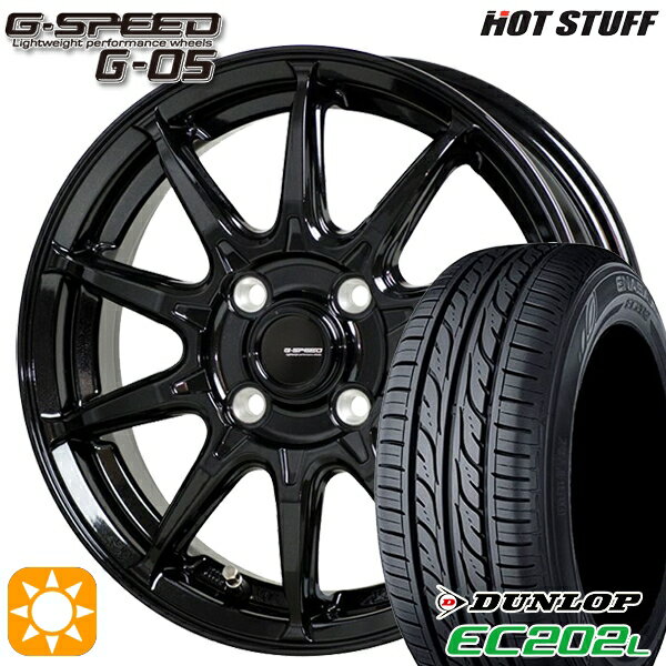 【取付対象】145/80R13 75S ダンロップ エナセーブ EC202L ホットスタッフ ジースピード G-05 メタリックブラック 13インチ 4.0J 4H100 サマータイヤホイールセット