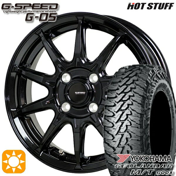 【0と5のつく日はP5倍！】 145/80R12 80/78N (145R12 6PR 相当) LT ヨコハマ ジオランダーM/T G003 ホットスタッフ ジースピード G-05 メタリックブラック 12インチ 3.5J 4H100 サマータイヤホイールセット