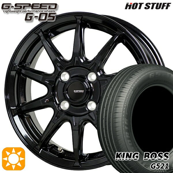 【取付対象】165/60R14 75H キングボス G521 ホットスタッフ ジースピード G-05 メタリックブラック 14インチ 4.5J 4H100 サマータイヤホイールセット