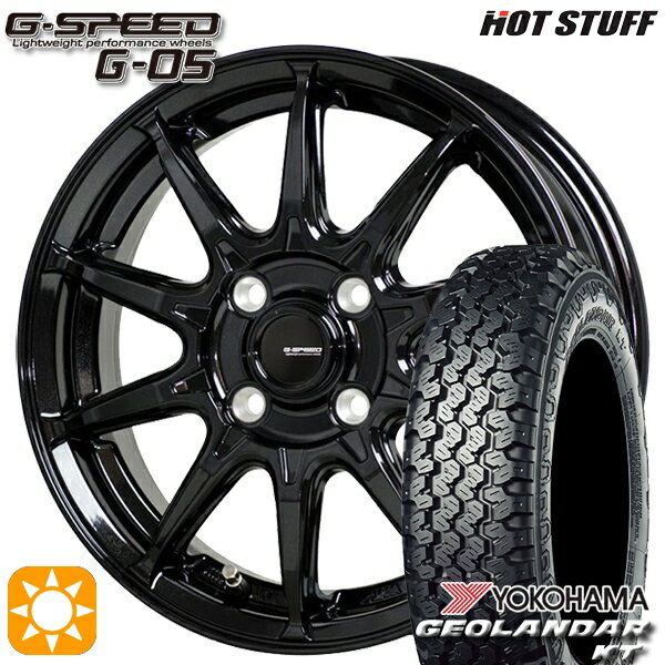 【0と5のつく日はP5倍！】 145/80R12 80/78N (145R12 6PR 相当) ヨコハマ ジオランダーKT Y828C ホットスタッフ ジースピード G-05 メタリックブラック 12インチ 3.5J 4H100 サマータイヤホイールセット