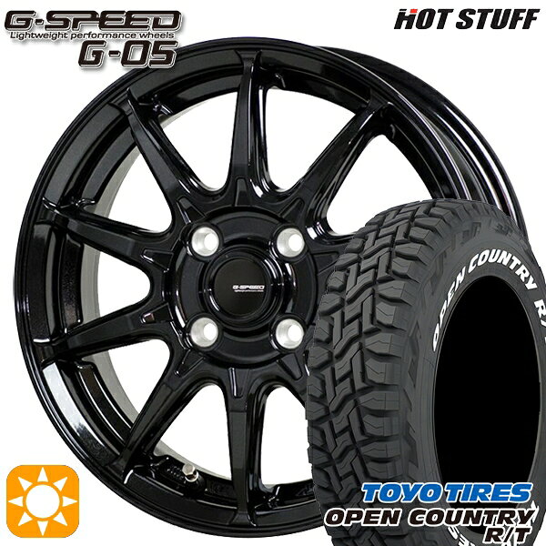 【取付対象】155/65R14 75Q WL トーヨー オープンカントリー R/T ホワイトレター ホットスタッフ ジースピード G-05 メタリックブラック 14インチ 4.5J 4H100 サマータイヤホイールセット