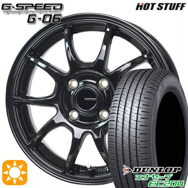 【取付対象】165/50R15 76V XL ダンロップ エナセーブ EC204 ホットスタッフ ジースピード G-06 メタリックブラック 15インチ 4.5J 4H100 サマータイヤホイールセット