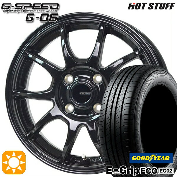 【取付対象】165/50R16 75V グッドイヤー エフィシェントグリップ EG02 ホットスタッフ ジースピード G-06 メタリックブラック 16インチ 5.0J 4H100 サマータイヤホイールセット