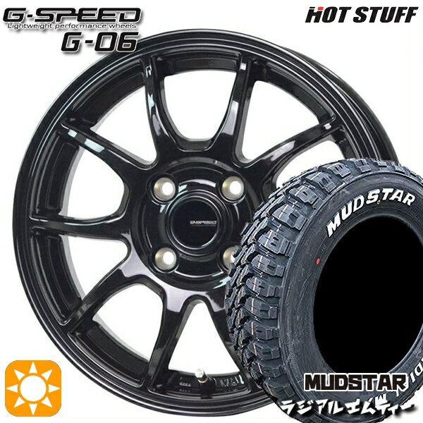 【取付対象】155/65R13 73S マッドスター ラジアル M/T ホワイトレター ホットスタッフ ジースピード G-06 メタリックブラック 13インチ 4.0J 4H100 サマータイヤホイールセット