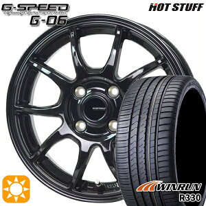 フラッシュクーポン対象★165/45R16 74V XL ウィンラン R330 ホットスタッフ ジースピード G-06 メタリックブラック 16インチ 5.0J 4H100 サマータイヤホイールセット