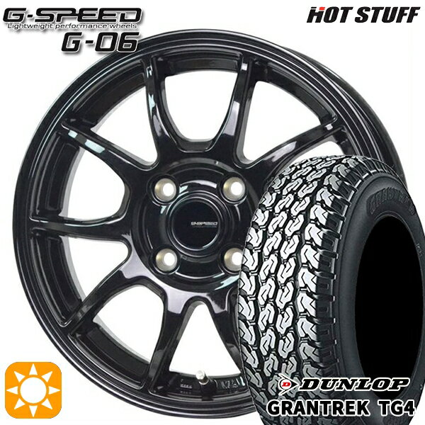 【取付対象】145R13 6PR ダンロップ グラントレック TG4 ホットスタッフ ジースピード G-06 メタリックブラック 13インチ 4.0J 4H100 サマータイヤホイールセット