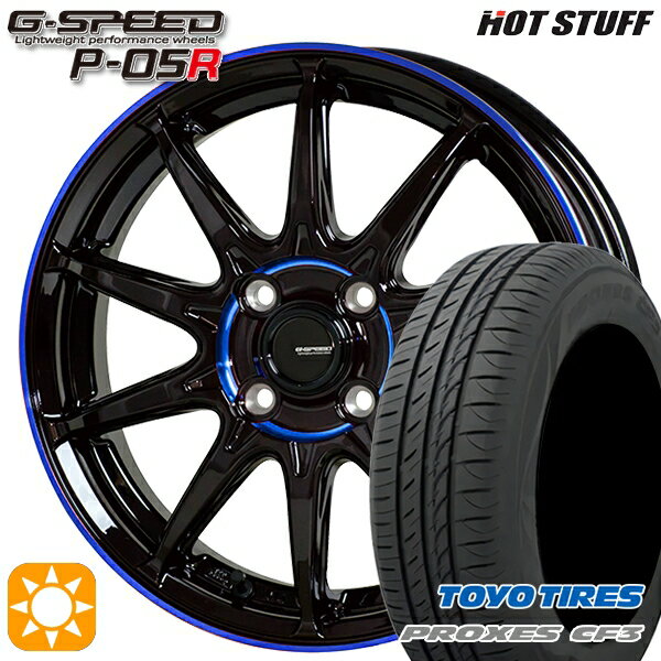 【取付対象】165/60R14 75H トーヨー プロクセス CF3 HotStuff ジースピード P-05R ブラックブルークリア 14インチ 4.5J 4H100 サマータイヤホイールセット