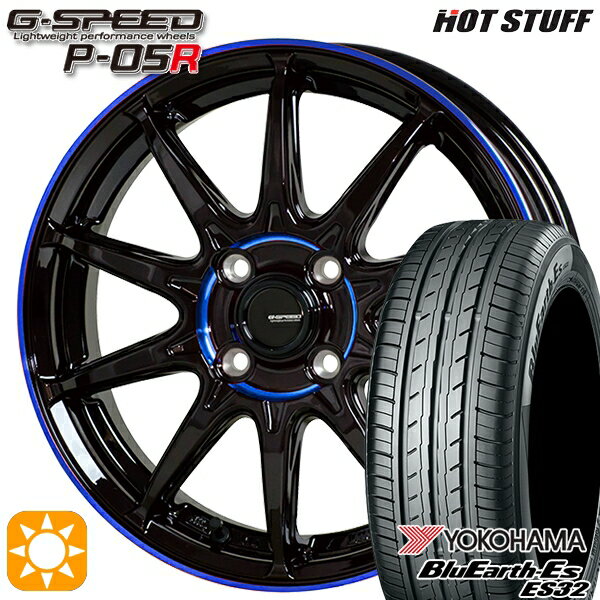 【取付対象】155/55R14 69V ヨコハマ ブルーアース ES32 HotStuff ジースピード P-05R ブラックブルークリア 14インチ 4.5J 4H100 サマータイヤホイールセット