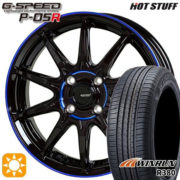 【取付対象】フィット アクア 175/65R15 84H ウィンラン R380 HotStuff ジースピード P-05R ブラックブルークリア 15インチ 5.5J 4H100 サマータイヤホイールセット