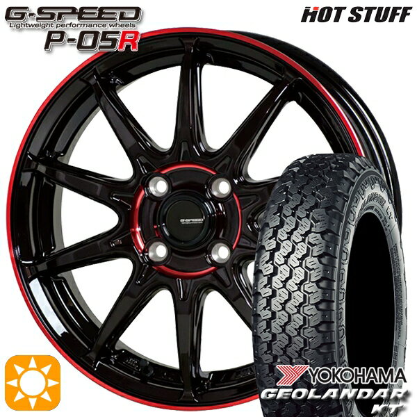 【0と5のつく日はP5倍！】 145/80R12 80/78N ヨコハマ ジオランダーKT Y828C HotStuff ジースピード P-05R ブラックレッドクリア 12インチ 3.5J 4H100 サマータイヤホイールセット