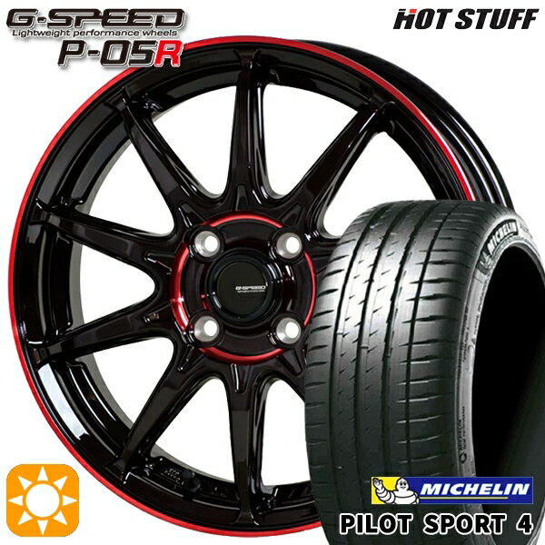 【取付対象】マツダ2 ノート 205/45R17 (88Y) XL ミシュラン パイロットスポーツ4 HotStuff ジースピード P-05R ブラックレッドクリア 17インチ 6.5J 4H100 サマータイヤホイールセット
