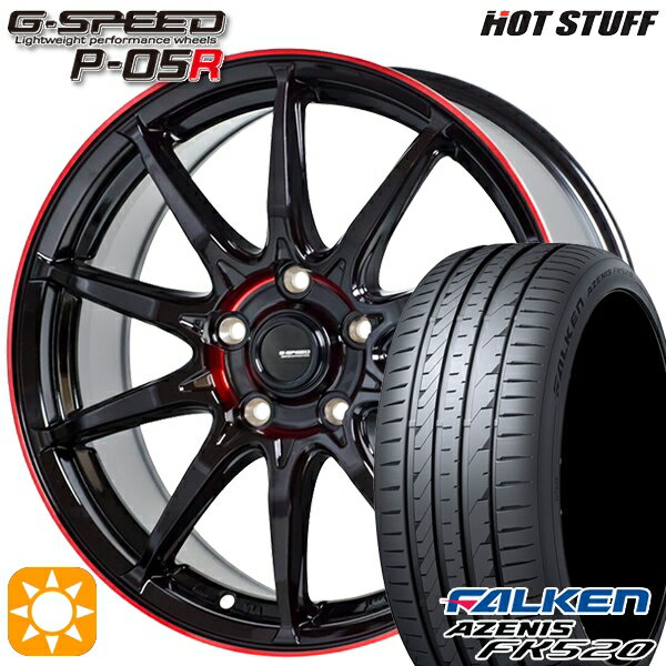 【取付対象】225/55R18 102W XL ファルケン アゼニス FK520 HotStuff ジースピード P-05R ブラックレッドクリア 18インチ 7.0J 5H114.3 サマータイヤホイールセット