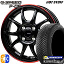 フィット アクア 185/60R15 88V XL ミシュラン クロスクライメート2 HotStuff ジースピード P-06 15インチ 5.5J 4H100 ブラックレッドクリア オールシーズンタイヤホイールセット