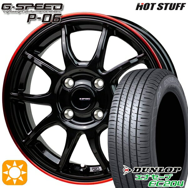 【取付対象】ハスラー 165/65R14 79T ダンロップ エナセーブ EC204 HotStuff ジースピード P-06 ブラックレッドクリア 14インチ 4.5J 4H100 サマータイヤホイールセット