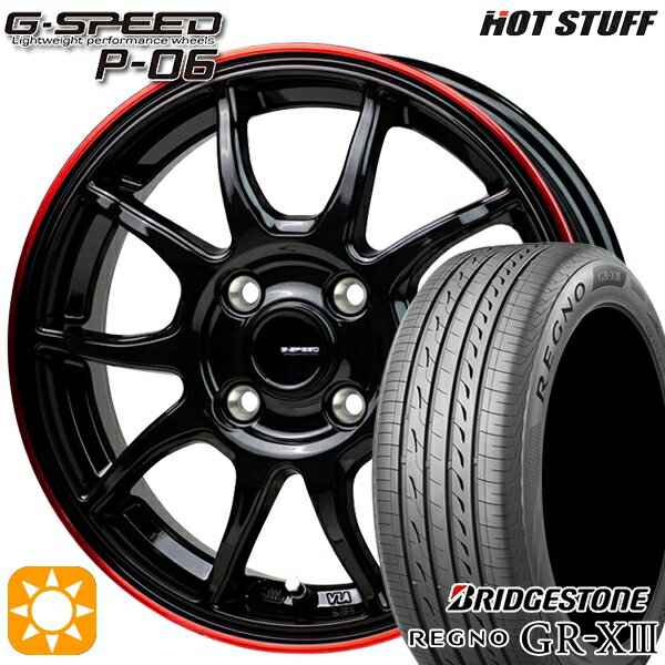 【取付対象】165/55R15 75V ブリヂストン レグノ GR-X3 HotStuff ジースピード P-06 ブラックレッドクリア 15インチ 4.5J 4H100 サマータイヤホイールセット