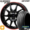 【取付対象】165/50R15 73V グッドイヤー LS2000ハイブリッド2 HotStuff ジースピード P-06 ブラックレッドクリア 15インチ 4.5J 4H100 サマータイヤホイールセット