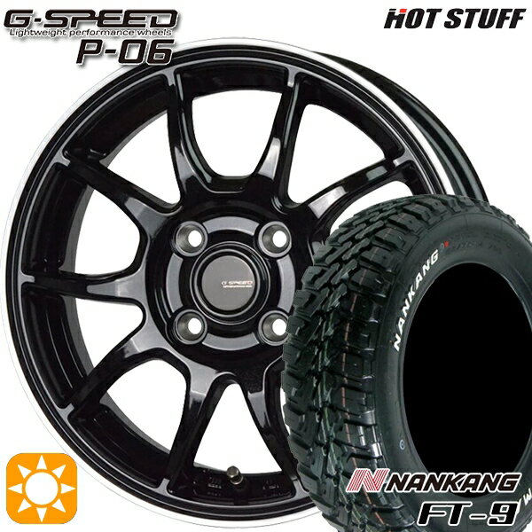 【取付対象】145R14C 6PR 85/83Q ナンカン FT-9 ホワイトレター HotStuff ジースピード P-06 MB/RP 14インチ 4.5J 4H100 サマータイヤホイールセット