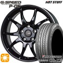 【取付対象】30/50プリウス 185/65R15 92H XL ブリヂストン レグノ GR-X3 HotStuff ジースピード P-06 MB/RP 15インチ 6.0J 5H100 サマータイヤホイールセット(2)
