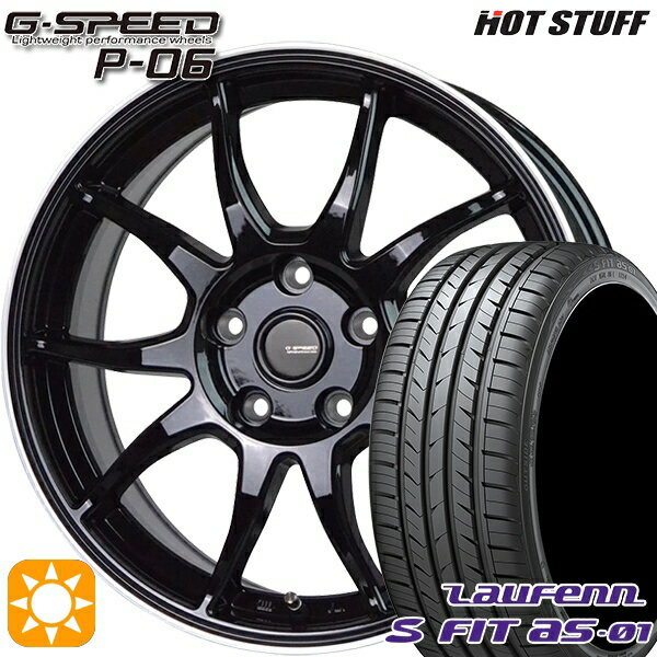 Item Information ホイール名 ジースピード P-06（G-SPEED P06） ホイールインチ 17inch リム幅 7.0J HOLE/P.C.D 5H114.3 カラー メタリックブラックリムポリッシュ その他 タイヤメーカー ラウフェン（Laufenn） タイヤ名 S FIT aS-01 (LH02) タイヤサイズ 225/55R17 97W その他 　 適合参考車種 年式や、グレード、カスタム状態によって異なります。 　※『確実に装着可能』と言う訳では御座いません。予めご了承下さい。 　車検の合否、ツライチに関しましては、個体差や個人差（検査員）によって異なりますので、 　 当店として出来る限りのお答は致しますが、最終的な判断は御自身にてお願い致します。 　▽TOYOTA トヨタ▽■アルファード[10系]■アルファード ハイブリッド[10系]■セルシオ[10系・20系・30系]■ラッシュ[J200系]■RAV4[20系] など ▽HONDA ホンダ▽■アバンシア[TA1・TA2・TA3・TA4系]■ラグレイト[RL系]■ヴェゼル[RU系・RV系]■ヴェゼル ハイブリッド[RU系] など ▽NISSAN ニッサン▽■エクストレイル[T30系・T31系]■シーマ[Y33・F50]■スカイライン[V36系]■フーガ[Y50系]■プレサージュ[U31系] など ▽MAZDA マツダ▽■マツダ6 MAZDA6 セダン[GJ系]■マツダ6 MAZDA6 ワゴン[GJ系]■MPV[LY系]■アテンザセダン[GJ*系]■アテンザワゴン[GJ*系] など ▽SUBARU スバル▽■レガシー レガシィB4[BN系] など ■注意事項■ ■ 沖縄・離島は別途中継料が加算されます。 　 ■タイヤの製造年及び製造国の確認や指定はお受けできません。 　 ■車検の合否に関しては通される機関での判断になりますので、お答えできかねます。 　 ■タイヤホイールセットにナットは付属されておりません。ご入用の場合は同時にご購入下さい。 在庫状況はリアルタイムで変動致します。メーカー欠品の場合等、お取寄せにお時間がかかる場合も御座います。お急ぎの場合は予め在庫確認をお願い致します。 ■人為的ミスにより誤表示がされた場合のご注文はキャンセルとさせて頂きますのでご了承下さい。 ■タイヤにラベルが貼付されていない場合がありますが、品質には問題無い為、交換などの対応はしておりません。 ■商品返品/交換について 到着商品が破損・汚損していた場合やご注文と異なる商品がお届きの場合は速やかに交換・返品させて頂きます。 ※但し、商品到着後7日以内にご連絡をいただいた場合に限ります。　 ※下記に記載の場合は返品/交換の対象外になります※ ・商品到着後8日以上経過した場合 ・お客様の一方的なご都合によるキャンセル ・商品取り付け後のご連絡 ※保証対象は商品のみになります。取付・取外しにかかわる費用、代車費用、転売その他による第三者損害についての補填は致しかねます。