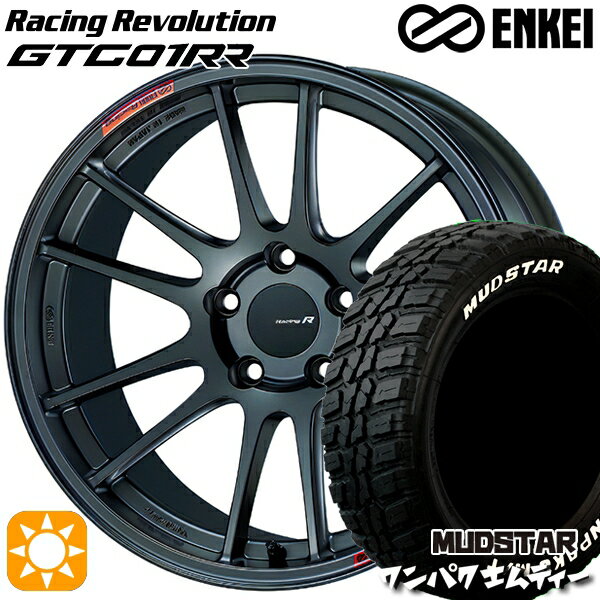 【取付対象】225/55R18 98T WL マッドスター ワンパク M/T ホワイトレター ENKEI エンケイ レーシングレボリューション GTC01RR マットダークガンメタリック 18インチ 7.5J 5H114.3 サマータイヤホイールセット