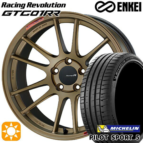 【取付対象】BMW F20 225/40R18 92Y XL ミシュラン パイロットスポーツ5 ENKEI エンケイ GTC01RR チタニウムゴールド 18インチ 8.5J 5H120 サマータイヤホイールセット