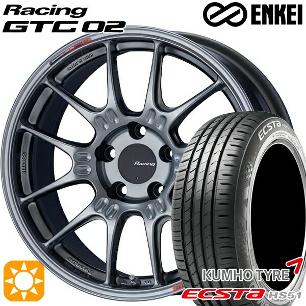 【取付対象】195/40R17 81W XL クムホ エクスタ HS51 ENKEI エンケイ レーシング GTC02 ハイパーシルバー 17インチ 7.5J 4H100 サマータイヤホイールセット