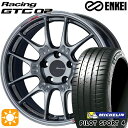 【取付対象】マツダ2 ノート 205/45R17 (88Y) XL ミシュラン パイロットスポーツ4 ENKEI エンケイ レーシング GTC02 ハイパーシルバー 17インチ 7.5J 4H100 サマータイヤホイールセット(2)