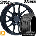 【取付対象】C-HR カローラクロス 225/45R19 96Y XL ニットー NT555 G2 ENKEI エンケイ レーシング GTC02 マットブラック 19インチ 8.0J 5H114.3 サマータイヤホイールセット