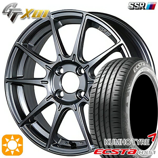 【取付対象】195/40R17 81W XL クムホ エクスタ HS51 SSR GTX01 ダークシルバー 17インチ 7.0J 4H100 サマータイヤホイールセット